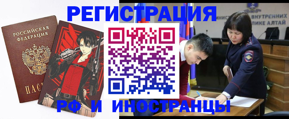 прописка от собственника в Пермской области